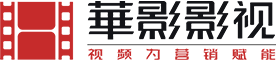 蘇州華影動力影視傳媒有限公司